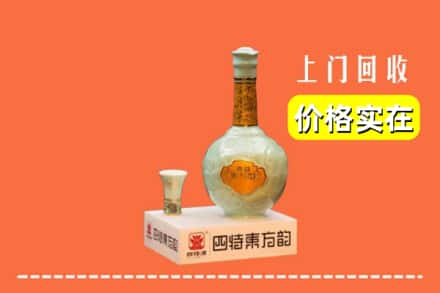 乌兰察布四子王旗回收四特酒