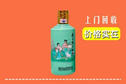 乌兰察布四子王旗回收24节气茅台酒