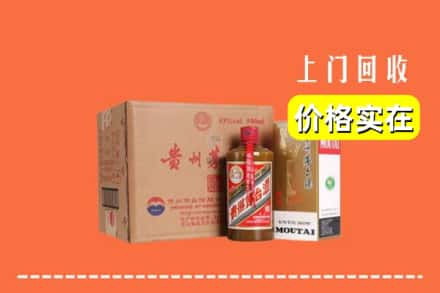 乌兰察布四子王旗回收精品茅台酒