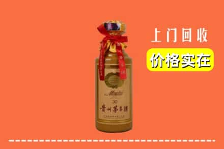 乌兰察布四子王旗回收30年茅台酒