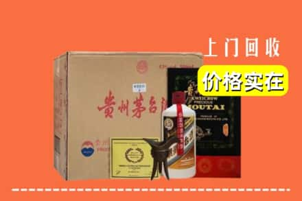 乌兰察布四子王旗回收陈酿茅台酒