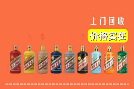 乌兰察布四子王旗回收生肖茅台酒